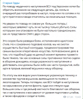 2022-08-31 12_08_22-Telegram (571).png