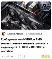 Screenshot 2022-08-28 at 09-20-11 Новости технологий it игр 