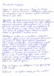 list_190417_290916.png