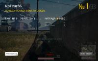 победка 6.jpg