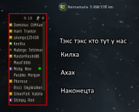 встретили килху.png