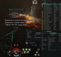 умереть после мжд бесценно.png
