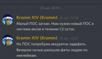 Screenshot_2019-09-15-10-02-21-300_com.discord.png