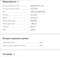 Карта.JPG