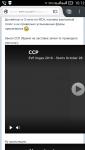 Screenshot_2016-10-28-10-12-13.jpeg