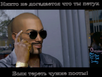 негр1.png