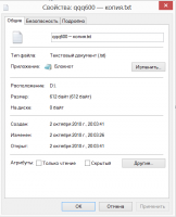 ntfs600.png