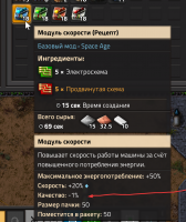 изображение_2024-10-31_004626411.png