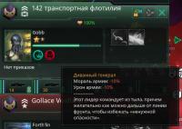 Диванный генерал.jpg