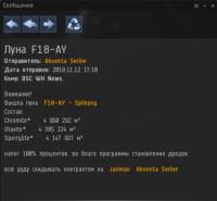Налог на добычу луны.jpg