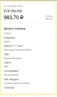 OplataZaNoyabr.png