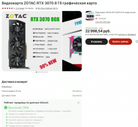 Screenshot 2022-11-09 at 23-08-16 Самое лучшее железо для покупки на распродаже 11.11 На разных площадках! Ч.2 - YouTube.png