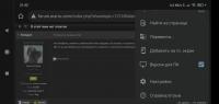 Screenshot_2022-11-25-21-42-48-623_com.android.chrome.jpg
