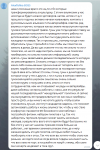 Telegram_2016-12-15_12-40-35.png