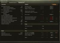 shot_3.jpg