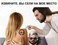 спасибо_фреду_и_барре.png