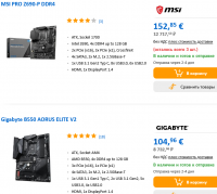 Screenshot 2021-12-27 at 23-10-56 Список пожеланий computeruniverse.png