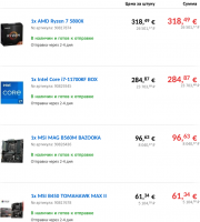 Screenshot 2021-12-28 at 18-43-04 Подтвердить заказ computeruniverse.png