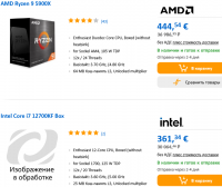 Screenshot 2021-12-27 at 10-37-41 Список пожеланий computeruniverse.png