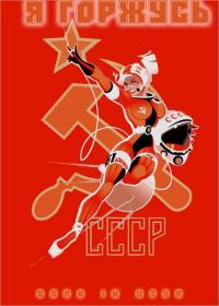 Фотография Burrik66