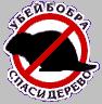 Фотография Antabus