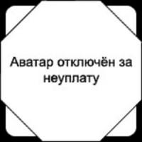 Фотография Тянитолкай