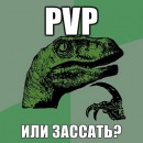 Фотография Навигатор