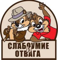 Фотография FirstHunt