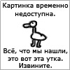 Фотография barinov