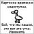 КУПЛЮ перса до 50ккк - last post by barinov